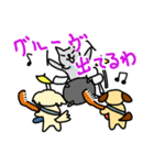 犬好きギタリストのためのスタンプ（個別スタンプ：10）