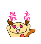 犬好きギタリストのためのスタンプ（個別スタンプ：12）