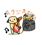 犬好きギタリストのためのスタンプ（個別スタンプ：13）