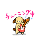 犬好きギタリストのためのスタンプ（個別スタンプ：15）