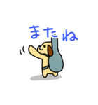 犬好きギタリストのためのスタンプ（個別スタンプ：17）