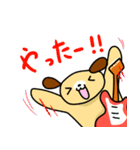 犬好きギタリストのためのスタンプ（個別スタンプ：19）