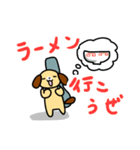 犬好きギタリストのためのスタンプ（個別スタンプ：21）