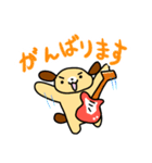 犬好きギタリストのためのスタンプ（個別スタンプ：26）