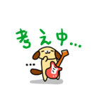 犬好きギタリストのためのスタンプ（個別スタンプ：29）