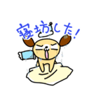 犬好きギタリストのためのスタンプ（個別スタンプ：33）