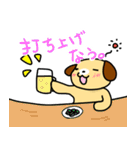 犬好きギタリストのためのスタンプ（個別スタンプ：35）