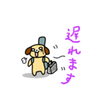 犬好きギタリストのためのスタンプ（個別スタンプ：36）