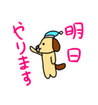 犬好きギタリストのためのスタンプ（個別スタンプ：38）