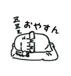 白黒でももぐらです（個別スタンプ：4）