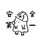 白黒でももぐらです（個別スタンプ：5）
