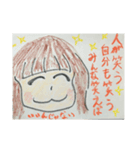 春ちゃんの元気が出る絵本（個別スタンプ：1）