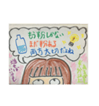 春ちゃんの元気が出る絵本（個別スタンプ：3）