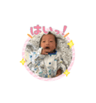 たいがはると（個別スタンプ：1）