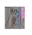 happy mei 2（個別スタンプ：3）