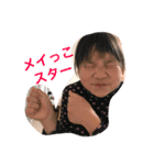 happy mei 2（個別スタンプ：7）