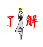 論証パターン仙人（論パ仙人）（個別スタンプ：11）