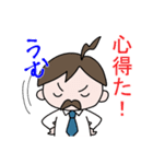 うちの社長。2（個別スタンプ：2）