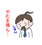 うちの社長。2（個別スタンプ：5）