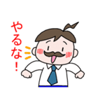 うちの社長。2（個別スタンプ：7）