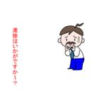 うちの社長。2（個別スタンプ：21）