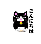 足元にいるタキシード猫（個別スタンプ：6）