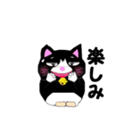 足元にいるタキシード猫（個別スタンプ：12）