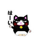 足元にいるタキシード猫（個別スタンプ：17）