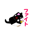 足元にいるタキシード猫（個別スタンプ：24）