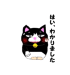 足元にいるタキシード猫（個別スタンプ：33）
