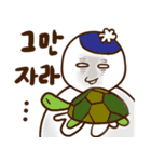 snowman111（個別スタンプ：9）