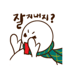 snowman111（個別スタンプ：19）