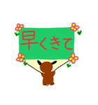 The stamp a mother made（個別スタンプ：20）