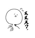使いやすい 白いヒト（個別スタンプ：2）