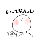 使いやすい 白いヒト（個別スタンプ：4）