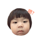 Tricky Niece（個別スタンプ：1）