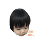 Tricky Niece（個別スタンプ：3）