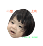 Tricky Niece（個別スタンプ：5）