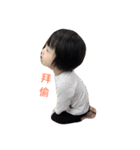 Tricky Niece（個別スタンプ：7）