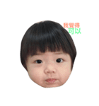 Tricky Niece（個別スタンプ：9）