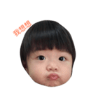 Tricky Niece（個別スタンプ：11）