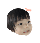 Tricky Niece（個別スタンプ：13）