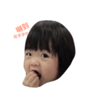 Tricky Niece（個別スタンプ：16）