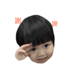 Tricky Niece（個別スタンプ：20）
