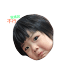 Tricky Niece（個別スタンプ：22）