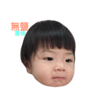 Tricky Niece（個別スタンプ：24）