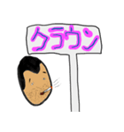 Kathihiko 2（個別スタンプ：8）