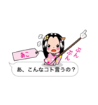 【あこ】指さし姫（個別スタンプ：2）