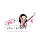 【あみ】指さし姫（個別スタンプ：22）