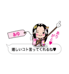 【あゆ】指さし姫（個別スタンプ：7）